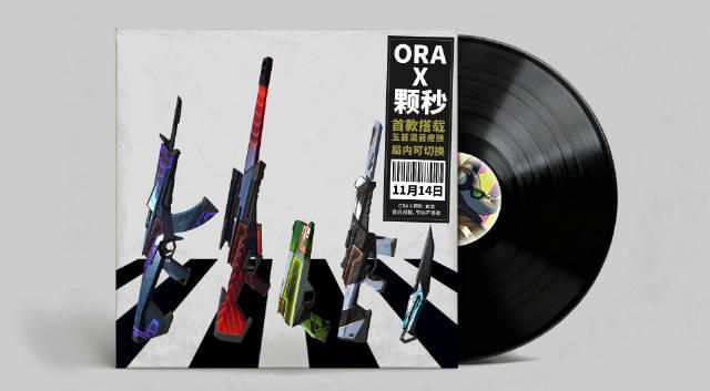 在纽约凌晨三点刷到《无畏契约》新皮肤，我才发现海外党玩游戏有多难