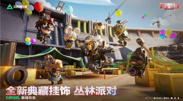 海外华人看不了《三角洲行动》新皮肤？3招教你轻松解锁地区限制！