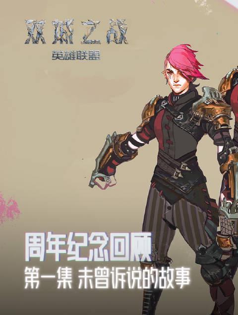 海外追剧党必看！三步教你解锁《双城之战》终章，告别播放卡顿烦恼