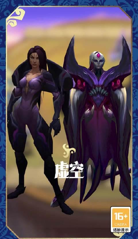 《云顶之弈S16虚空裂隙上线！海外玩国服延迟高怎么办？Sixfast一键加速实测》