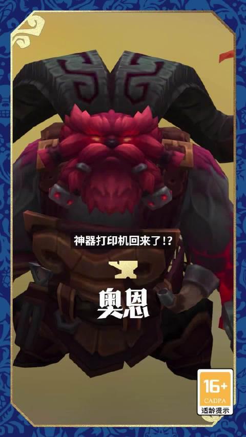 云顶之弈S16海外限玩？实测Sixfast一键解锁国服加速教程