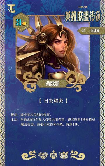 刷到云顶S16新赛季预告时，我正帮澳洲表弟调试加速器——那个巨神峰小女孩让我想起被延迟支配的恐惧