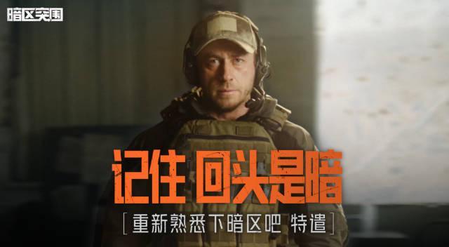 海外华人如何突破限制？3招教你畅玩《暗区突围》S15赛季新玩法