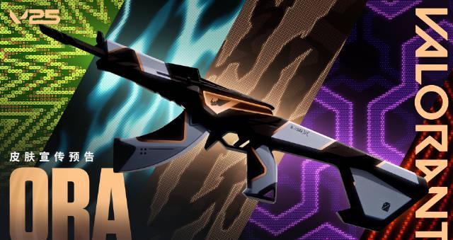 海外党深夜刷到新皮肤预告，我翻出压箱底的游戏截图哭了：当年通宵排位的青春啊