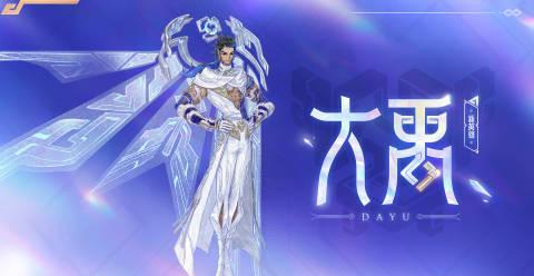 《王者荣耀S42赛季新英雄大禹上线！海外玩家如何用Sixfast解锁国服体验？》