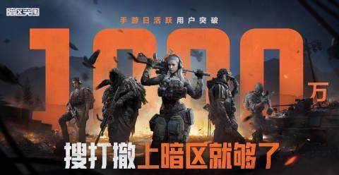 海外华人如何突破地区限制？《暗区突围》千万玩家背后的娱乐需求解析