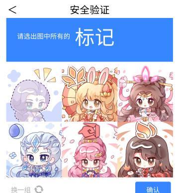 海外华人看不了国内视频？这些验证码难题背后藏着地区限制的真相