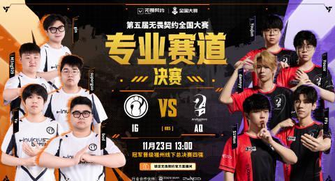 海外追电竞比赛总卡顿？我试了这些方法终于能流畅看IG大战AQ了