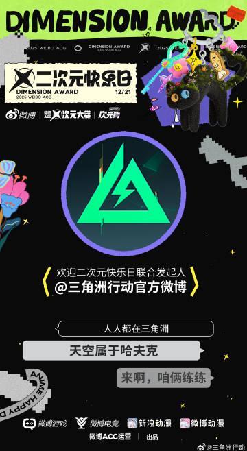 海外追劇卡成PPT？我靠這招解鎖大陸影音平台，連《三角洲行動》都能流暢追番