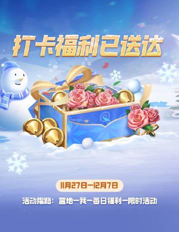 海外华人追剧听歌总卡顿？别急，先来领王者荣耀限定福利再解决地区限制难题