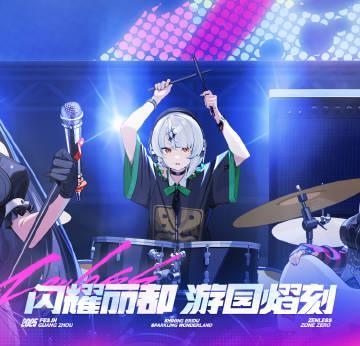 刷到绝区零线下活动消息，我连夜翻出压箱底游戏机，结果卡成PPT