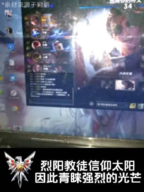 《英雄联盟》玩家必看：符文之地“古法录制”技巧，让你的游戏视频瞬间高大上！