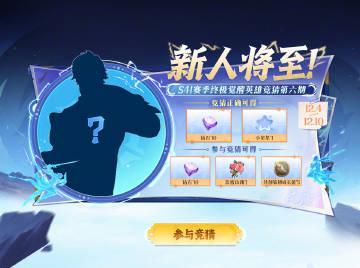 海外追更《终极觉醒》卡住了？别急，一招教你破解游戏竞猜与追剧限制！