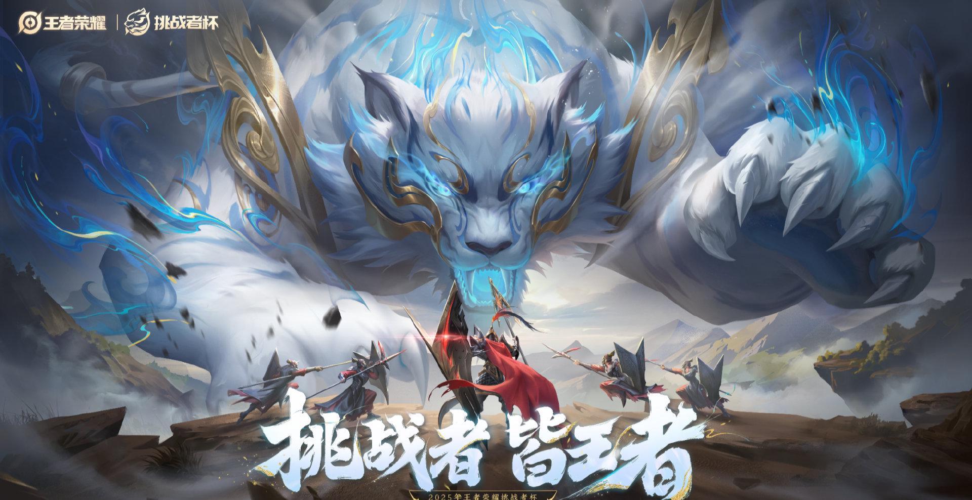 海外华人追国内电竞赛事总卡顿？2025挑杯首日战况解析与流畅观赛秘籍