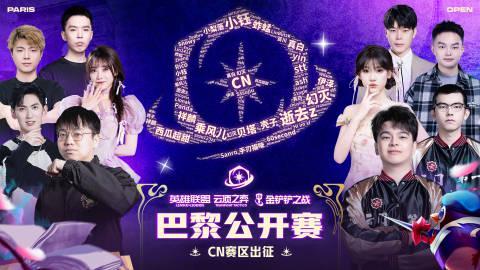 刷到TPO巴黎公开赛官宣时，我正被网飞卡得想砸电脑：海外党看国服电竞，到底有多难？