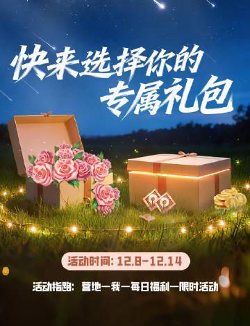 海外玩《王者荣耀》卡成PPT？别急，这份“王者营地”福利领取+网络优化全攻略请收好！