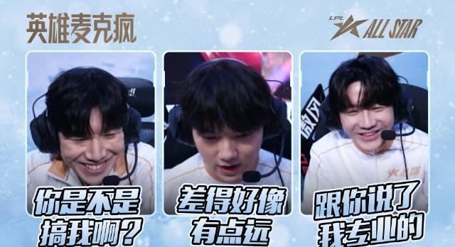 《2025LPL全明星英雄麦克疯爆笑出圈！海外玩家如何用Sixfast低延迟看直播、刷微博？》