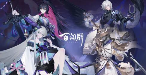 《阴阳师：百闻牌》官宣“停更”，六年陪伴终迎转折，海外玩家如何继续守护式神？