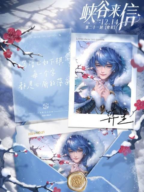 海外华人如何解除大陆影视音乐限制？王者荣耀新周边背后的跨区娱乐困境