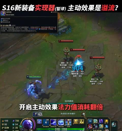 刷到瑞兹参透符文之力的视频，我懂了海外游子看国服直播的痛：卡顿延迟比补兵还难