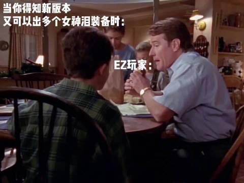 双女神泪EZ重出江湖？手把手教你玩转这套经典黑科技！