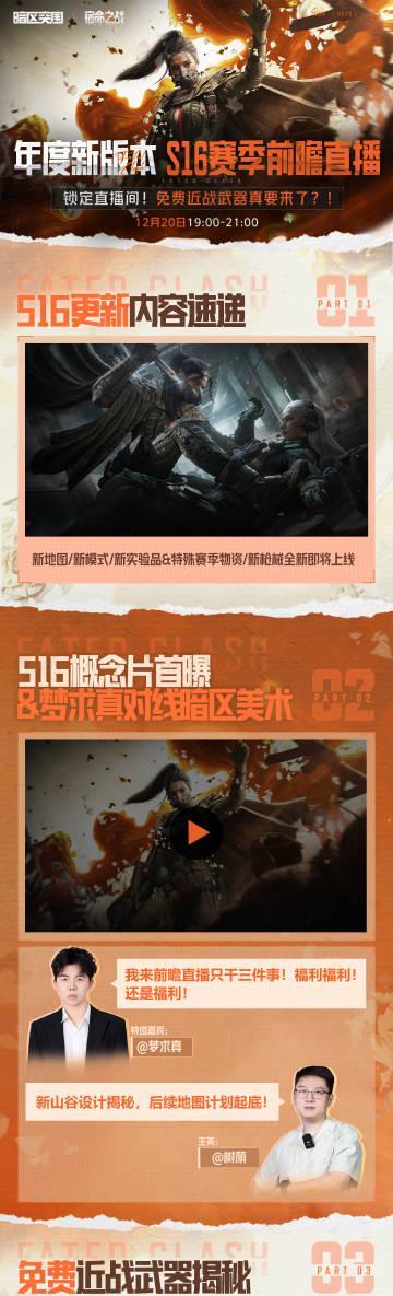 海外华人追剧听歌总卡顿？教你三招破解国内平台限制，轻松看《暗区突围》新版本直播