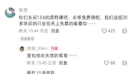 海外追剧党必看！一招教你破解“地区限制”，告别《底特律》变“豆包”的尴尬