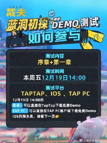 人在海外，想玩《潜水员戴夫》国服却被锁区？别急，这几招帮你轻松“下海”