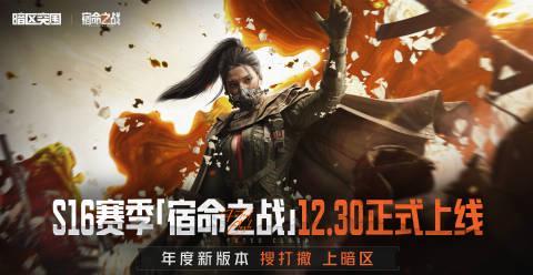 海外华人玩国服游戏有多难？我表弟在澳洲连《暗区突围》新赛季都进不去，急得直跳脚