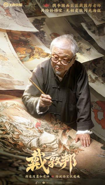 海外华人追剧听歌遇阻？国画大师跨界合作揭秘，这些限制其实有解