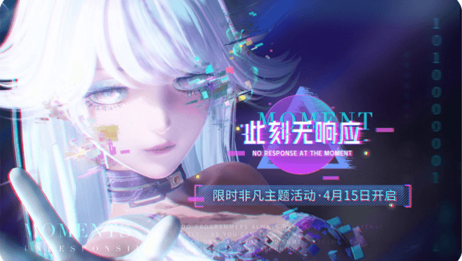 海外玩国服游戏加速器推荐：闪耀暖暖此刻无响应版本今日更新上线！