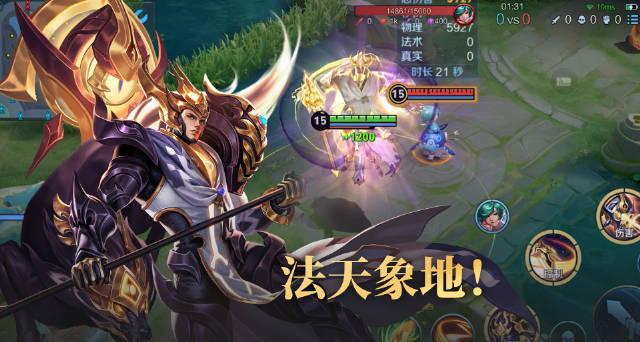 《王者荣耀》海外党哭晕!杨戬重做变战神,这些英雄调整你必须知道(附解锁地区限制教程)