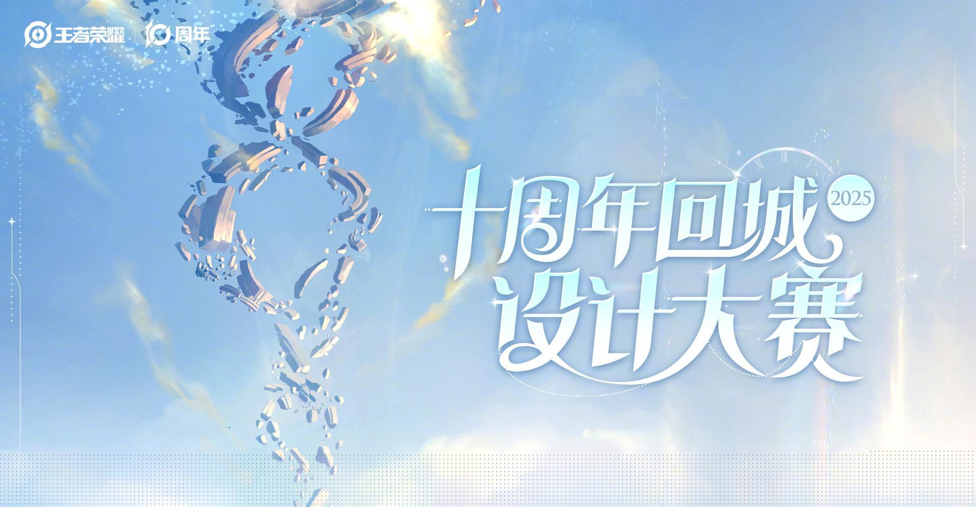 海外华人看不了王者十周年庆?一招解决微博视频卡顿限制!