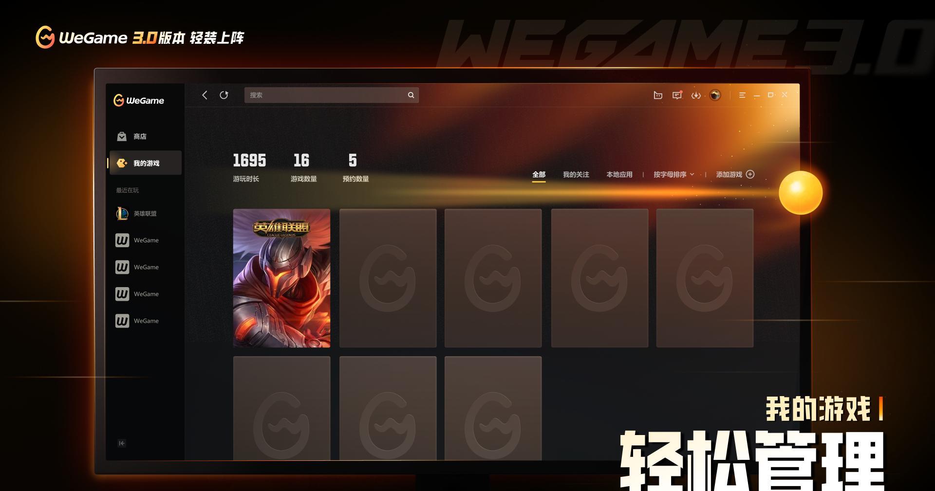 海外华人看不了国内综艺?手把手教你解除微博地区限制,追剧不再卡顿!