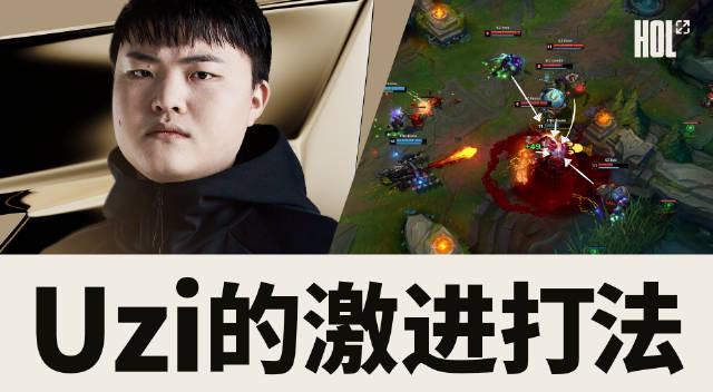 海外华人看不了Uzi名人堂纪录片?3招解决微博地区限制,重温电竞传奇