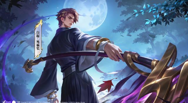 海外华人必看!一招解决微博影视综艺地区限制,王者荣耀白起新皮肤免费领教程