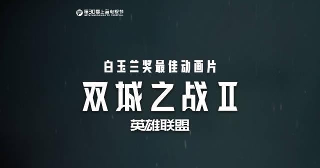 海外华人看《双城之战2》总卡顿?3招教你解锁地区限制,重温金克丝暴走名场面!