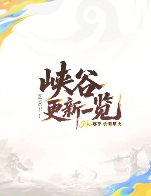 海外华人必看!一招解除微博视频地区限制,王者新赛季爆料爽看到底