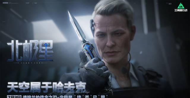 《三角洲行动》S5新赛季爆料:北极星武器实测!海外玩家如何用Sixfast解锁低延迟体验?