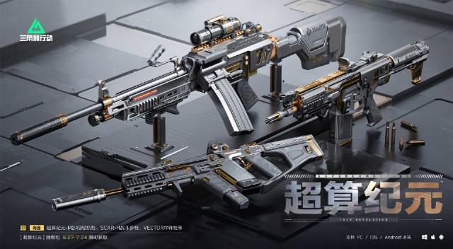 海外華人必看!一招解除微博影視地區限制,暢看《三角洲行動》新造型