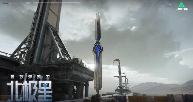 海外华人如何解锁《三角洲行动》新武器?北极星系列上线全攻略