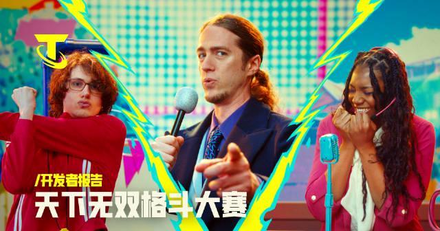 海外华人看不了《云顶之弈》新赛季?3招教你解除地区限制,和国内好友一起开黑