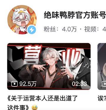 海外华人必看!3招解除国内影视限制,绝味鸭脖老板都想不到的追剧神器