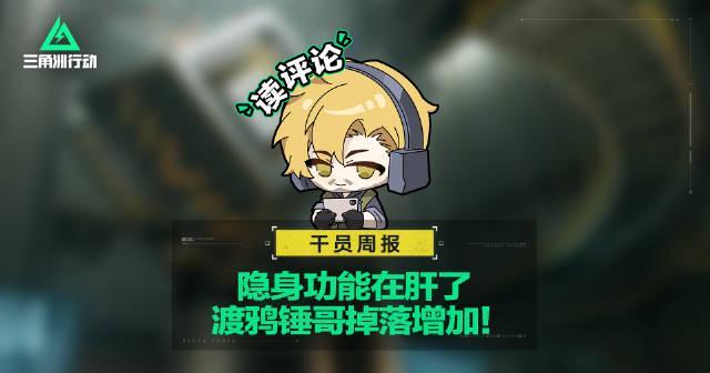 海外华人如何畅玩《三角洲行动》?3招解决地区限制与卡顿问题