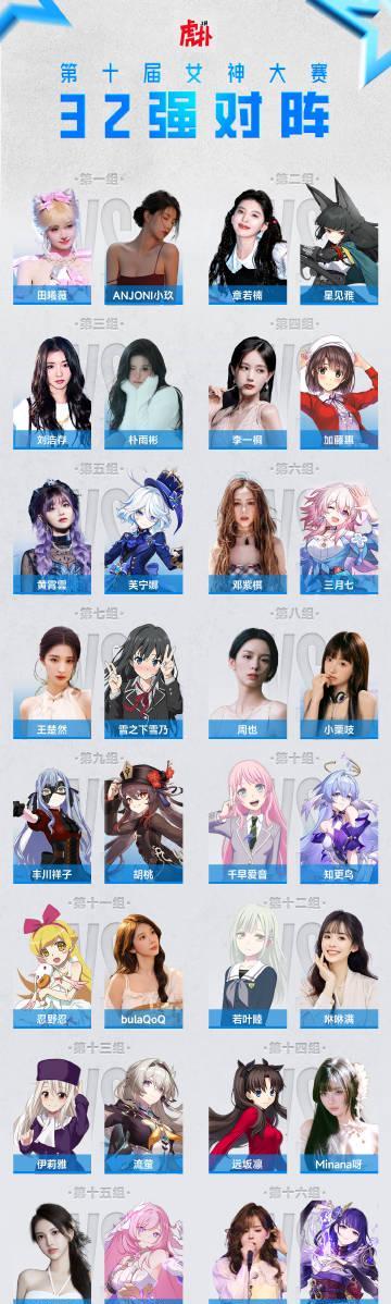 海外华人必看!3分钟教你解锁国内影视综艺,追《第十届女神大赛》不再卡顿