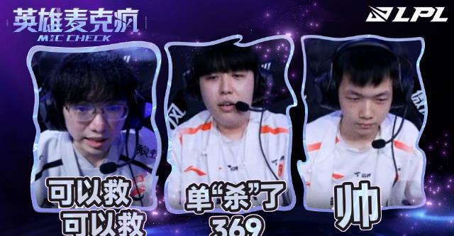 2025LPL第三赛段海外观赛指南:Sixfast一键解锁国服低延迟直播