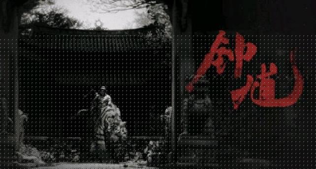 海外华人必看!三步教你轻松解锁《黑神话:钟馗》等国内影音资源