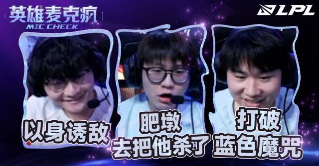 凌晨三点卡成PPT,我靠这招终于看上了LPL第三赛段直播!