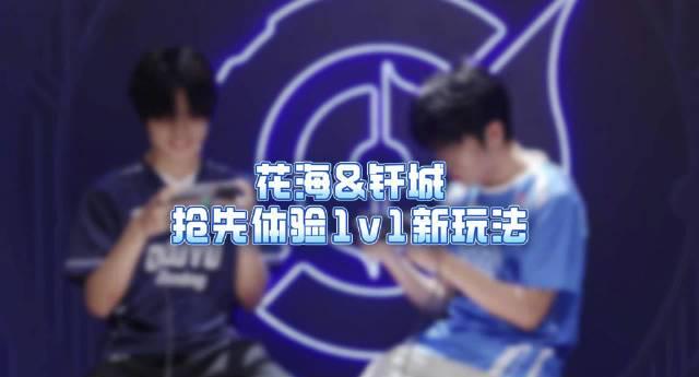 海外华人如何突破地区限制?3招教你畅玩《王者荣耀》新玩法