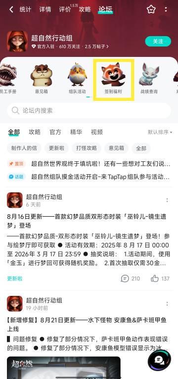 海外玩家如何解除《超自然行动组》地区限制?3招解决卡顿与登录问题